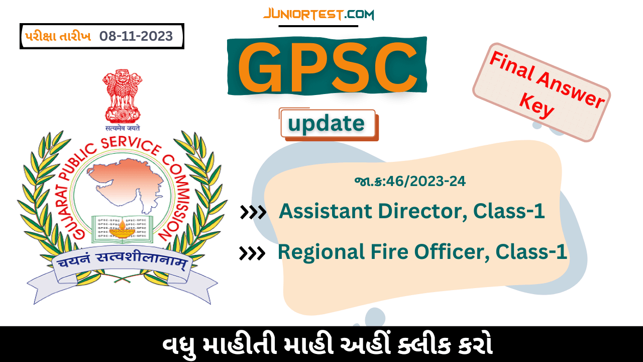 GPSC (Advt No. 46/2023-24)