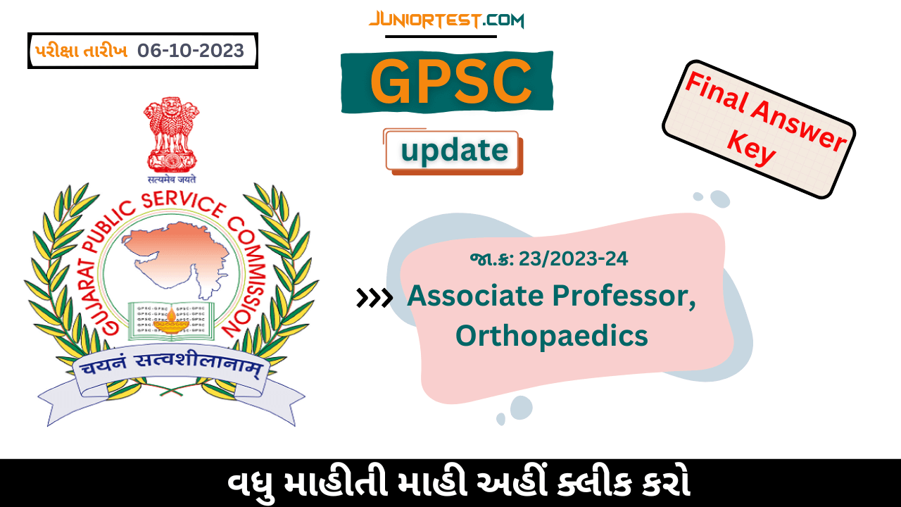 GPSC (Advt No: 29/2023-24)