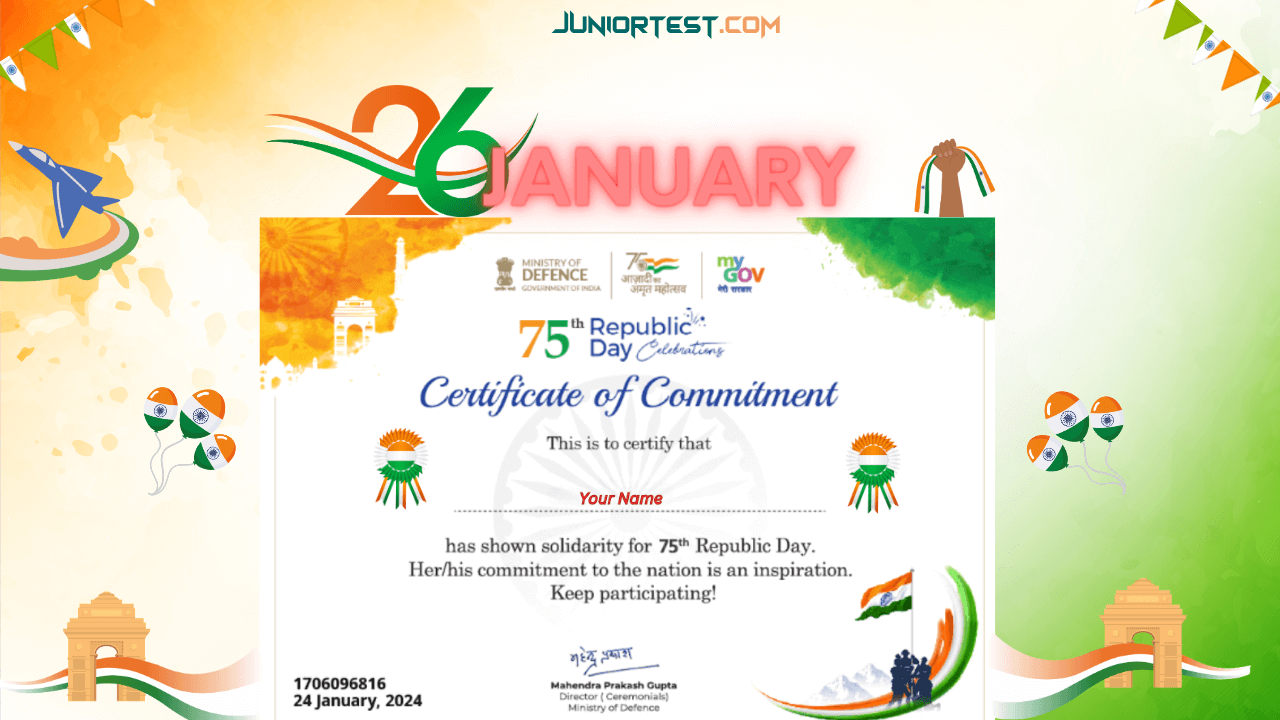 ૨૬ જાન્યુઆરી સર્ટીફીકેટ