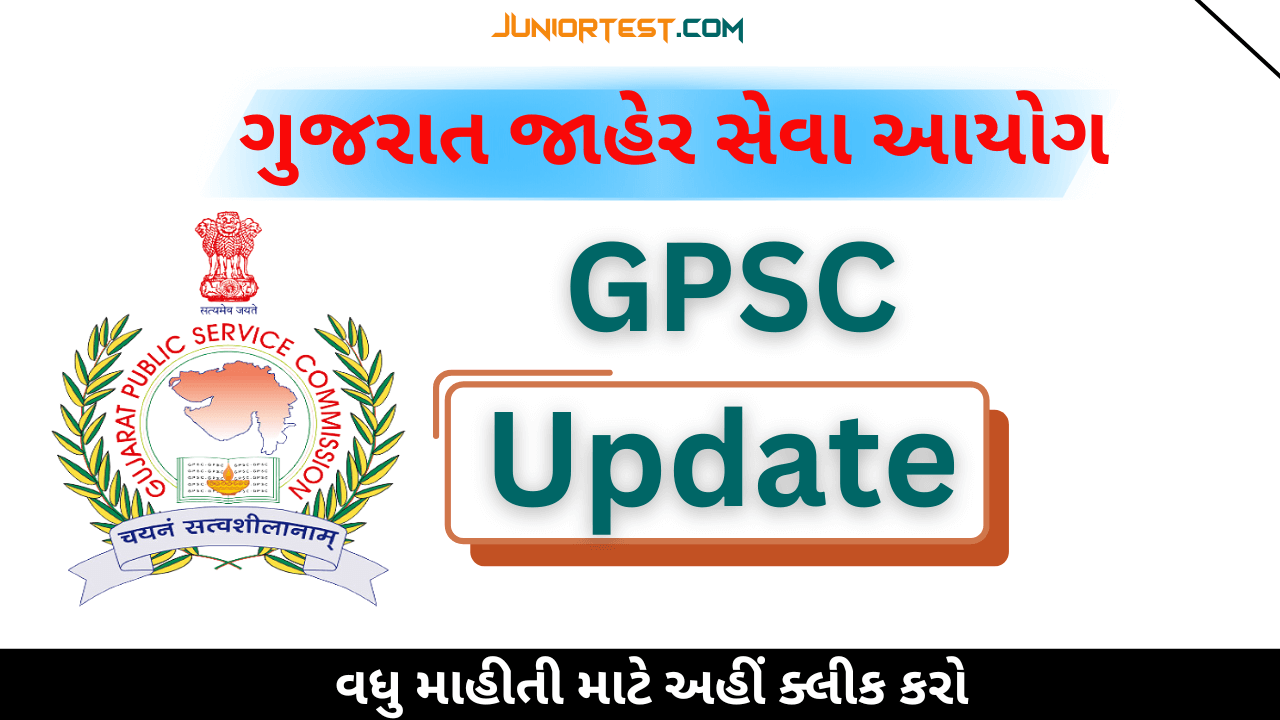 GPSC Update