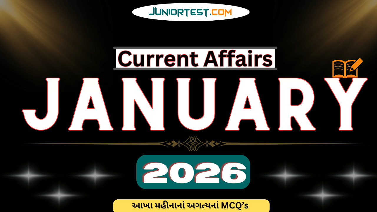 Current Affairs : January 2026